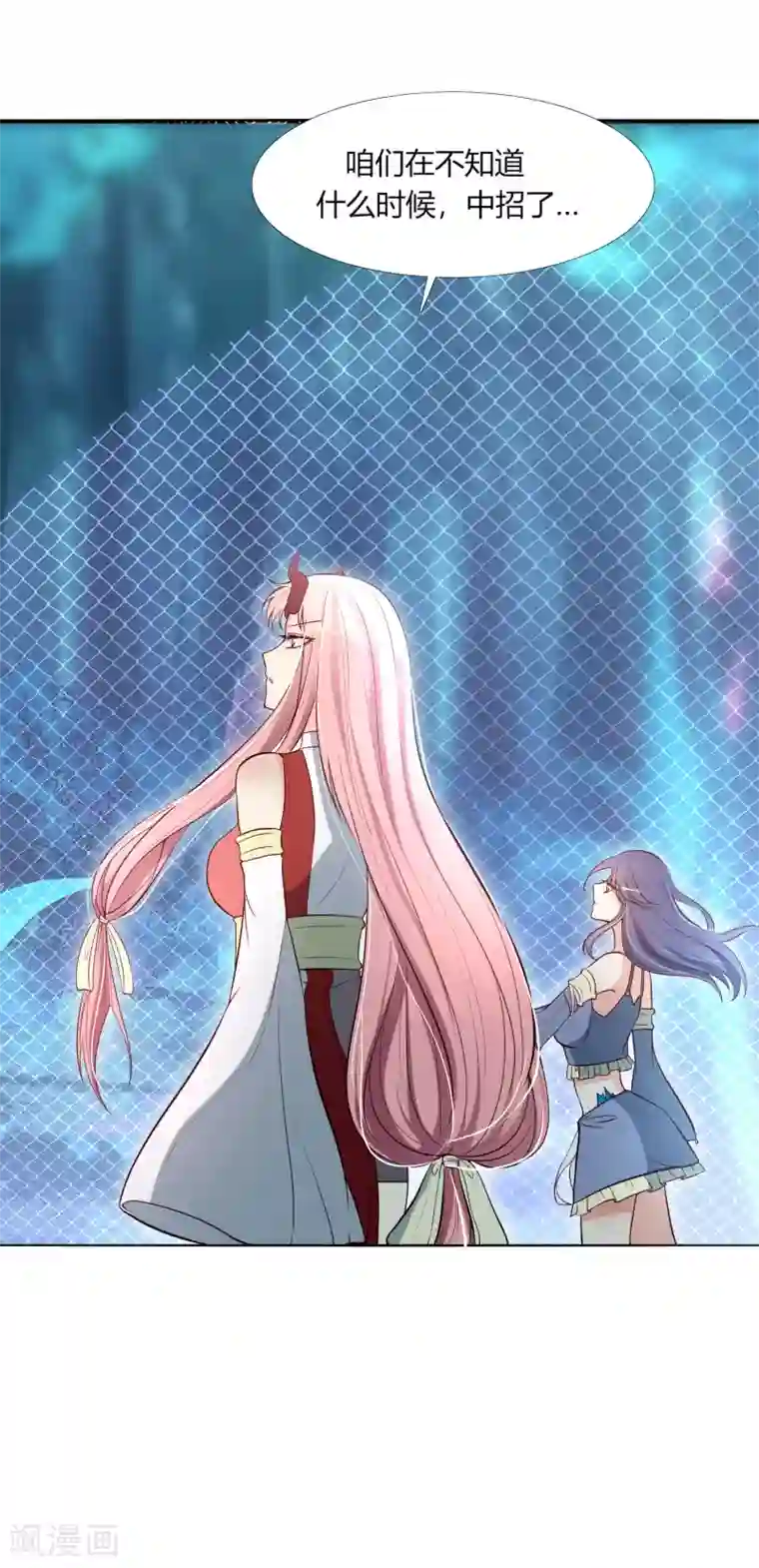 今天开始驭兽娘第20话 好歹长了同一张脸