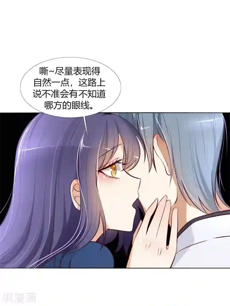 今天开始驭兽娘第20话 好歹长了同一张脸