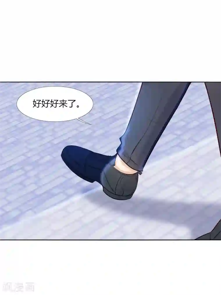 今天开始驭兽娘第20话 好歹长了同一张脸