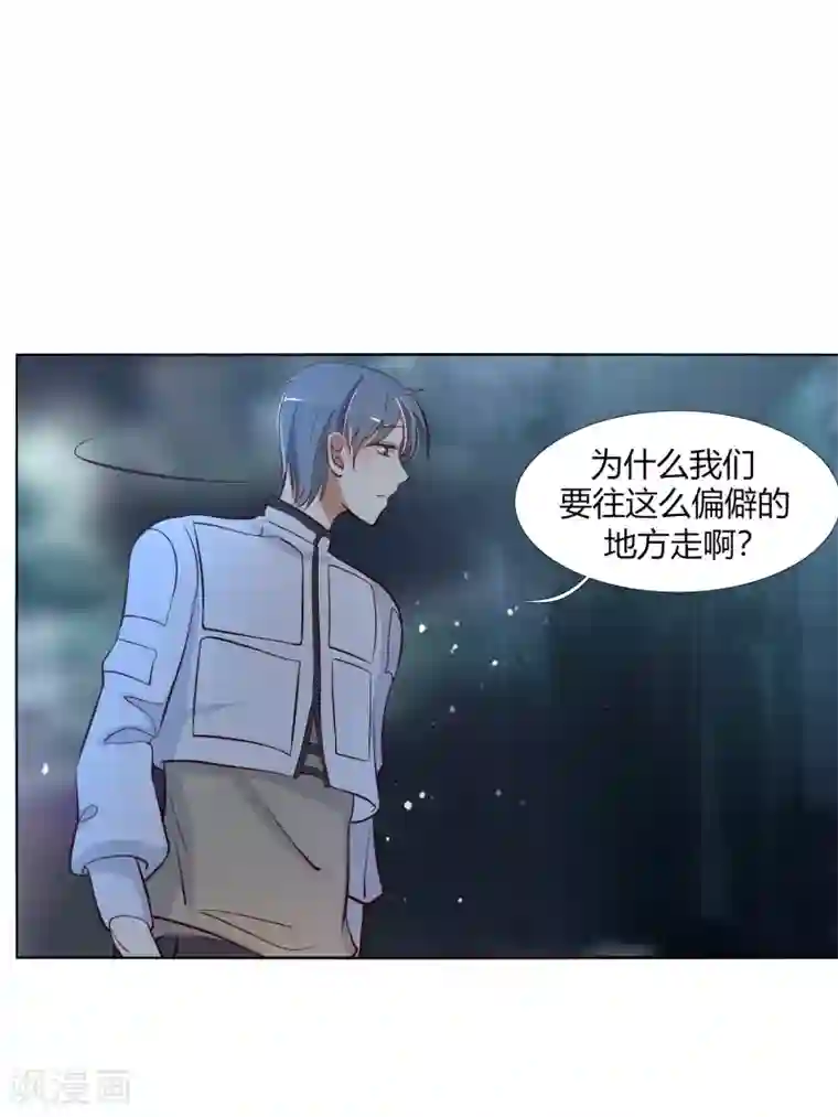 今天开始驭兽娘第20话 好歹长了同一张脸