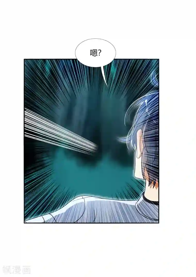 今天开始驭兽娘第21话 阵法的另一边...