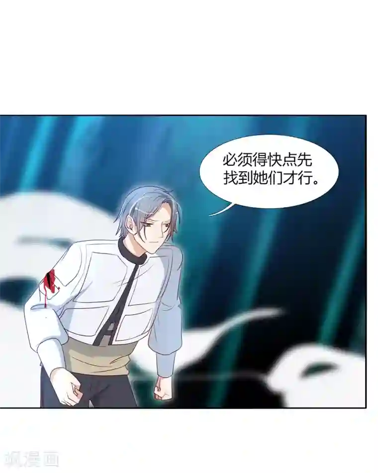 今天开始驭兽娘第21话 阵法的另一边...