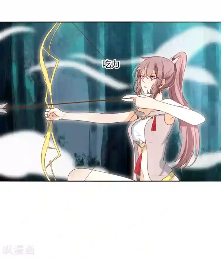 今天开始驭兽娘第21话 阵法的另一边...