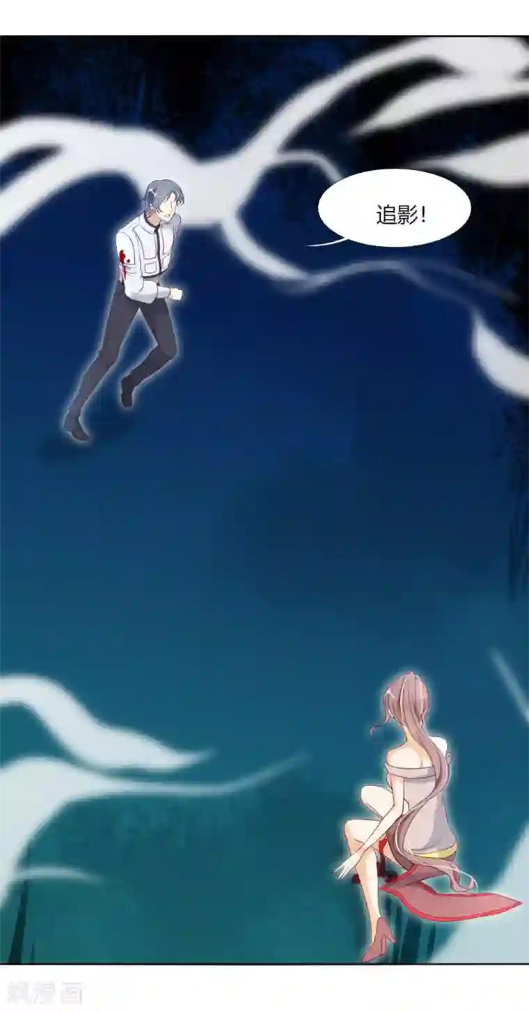 今天开始驭兽娘第21话 阵法的另一边...