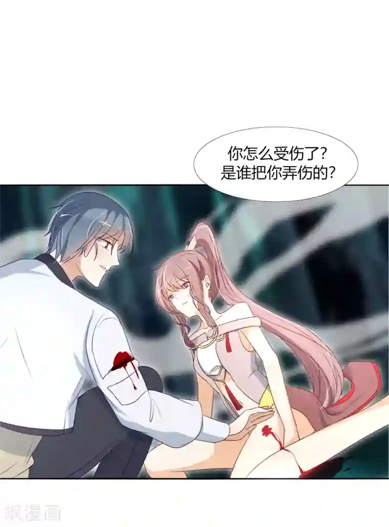 今天开始驭兽娘第21话 阵法的另一边...