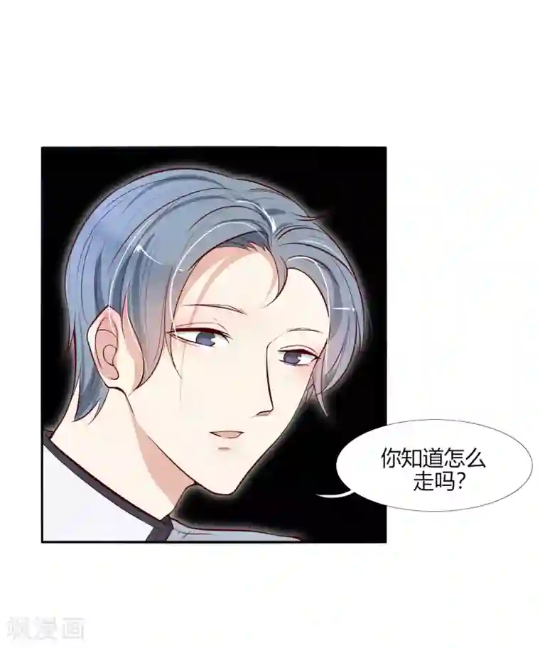 今天开始驭兽娘第21话 阵法的另一边...