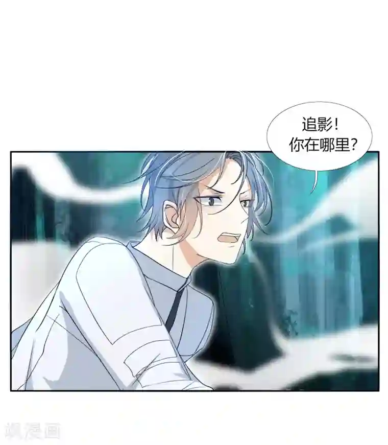 今天开始驭兽娘第21话 阵法的另一边...