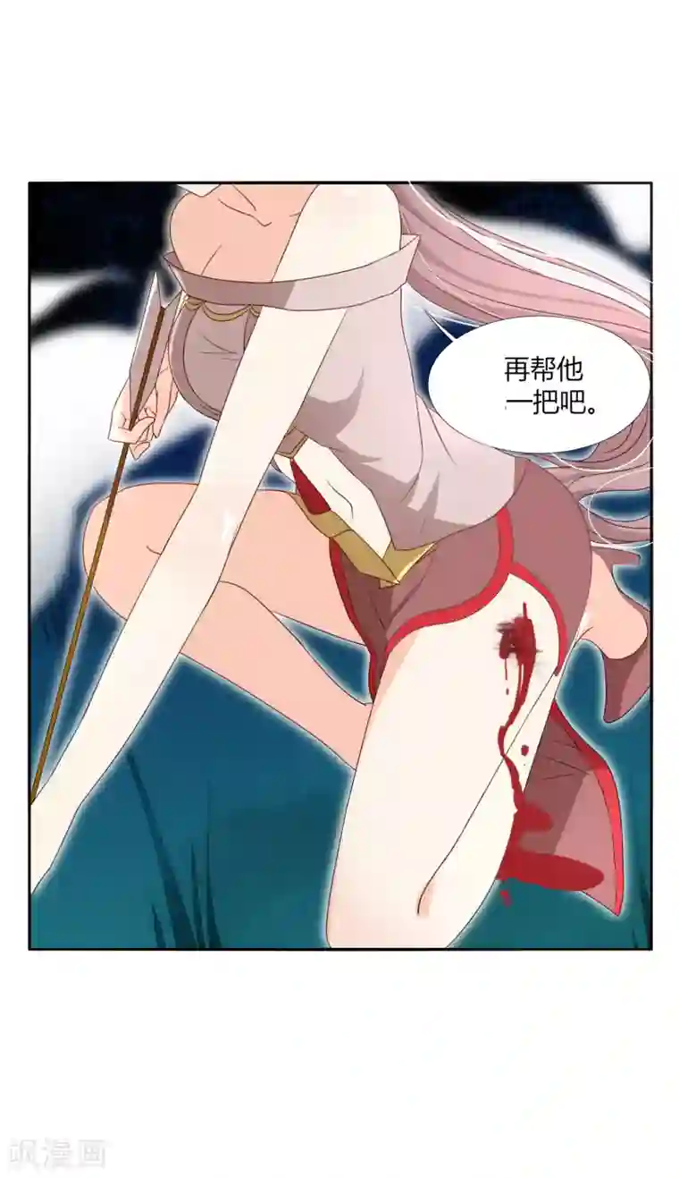 今天开始驭兽娘第21话 阵法的另一边...