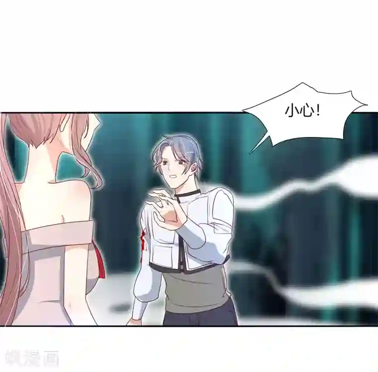 今天开始驭兽娘第22话 原来她才是这阵的阵眼吗？