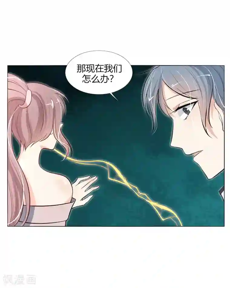 今天开始驭兽娘第22话 原来她才是这阵的阵眼吗？