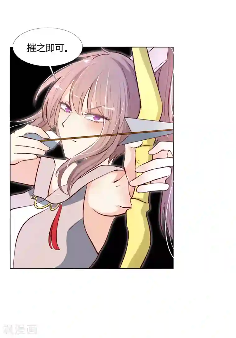 今天开始驭兽娘第22话 原来她才是这阵的阵眼吗？