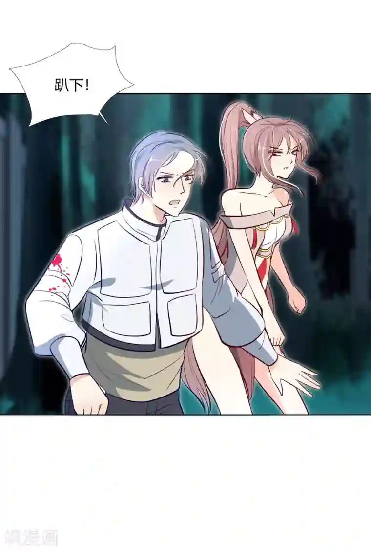 今天开始驭兽娘第22话 原来她才是这阵的阵眼吗？