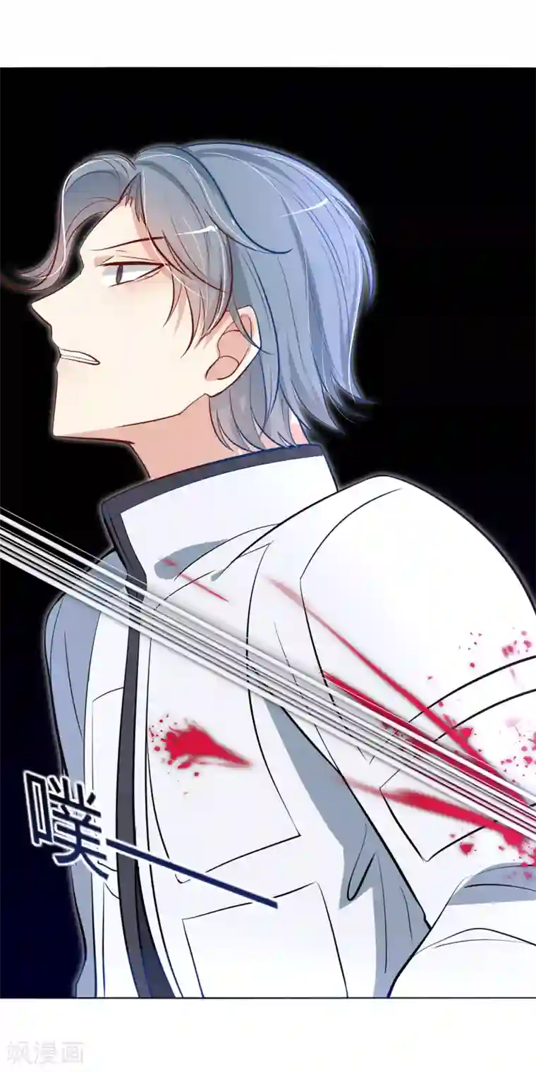 今天开始驭兽娘第22话 原来她才是这阵的阵眼吗？