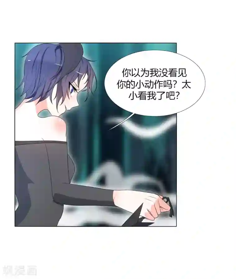 今天开始驭兽娘第22话 原来她才是这阵的阵眼吗？