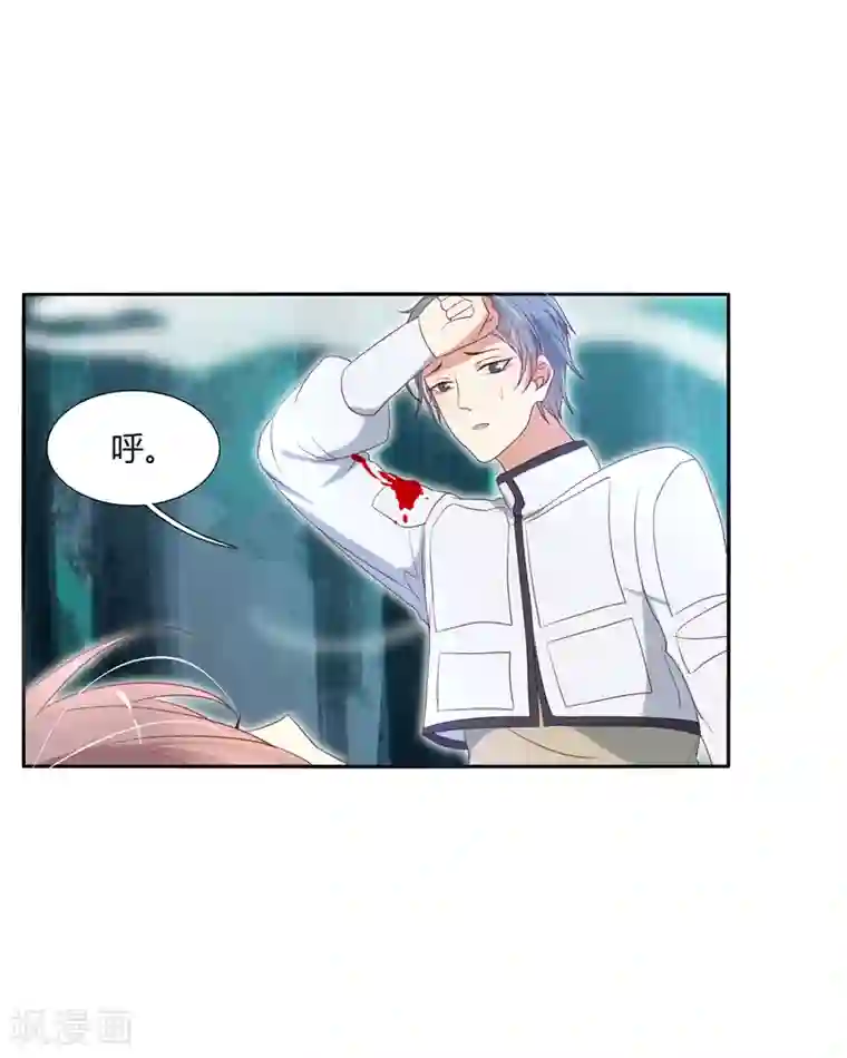 今天开始驭兽娘第22话 原来她才是这阵的阵眼吗？