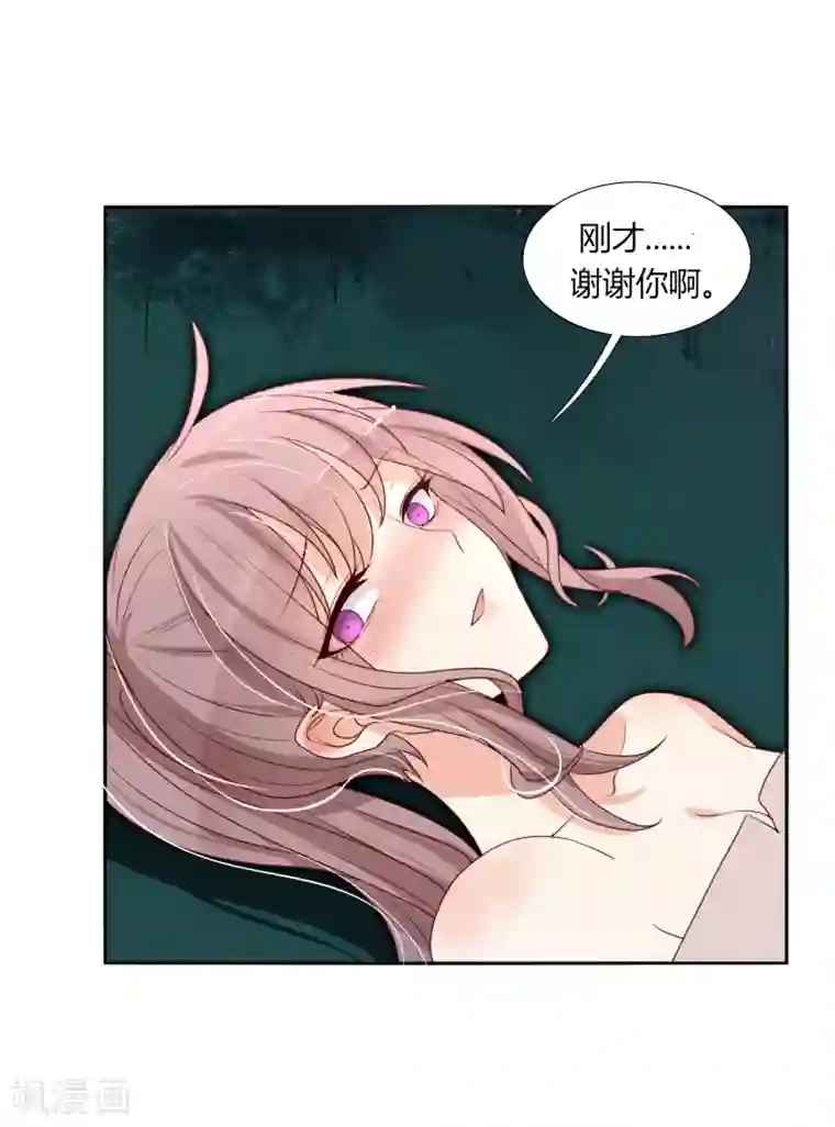 今天开始驭兽娘第22话 原来她才是这阵的阵眼吗？