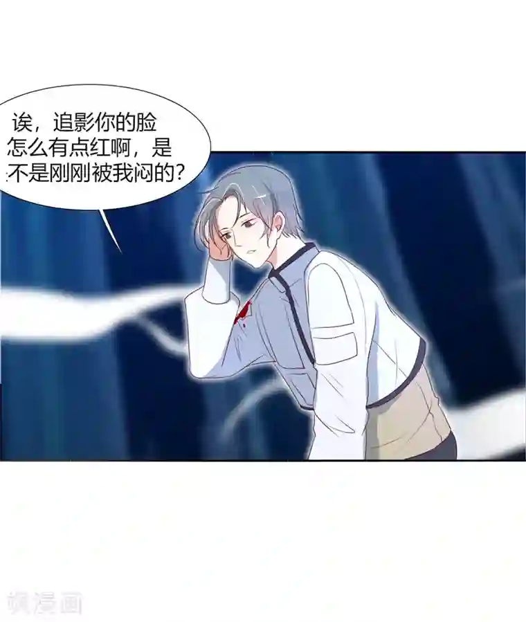 今天开始驭兽娘第22话 原来她才是这阵的阵眼吗？