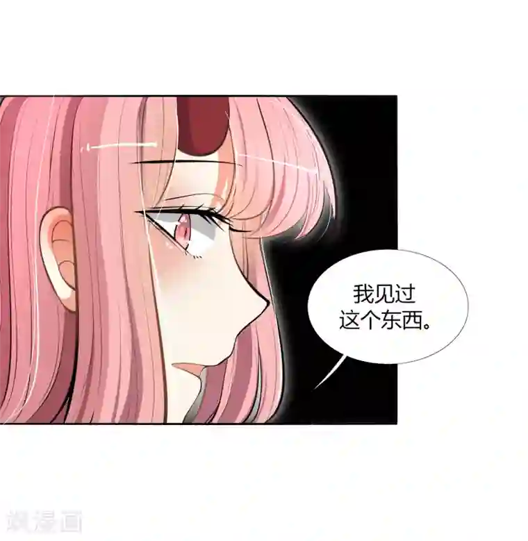 今天开始驭兽娘第23话 这个你也可以吸收么？