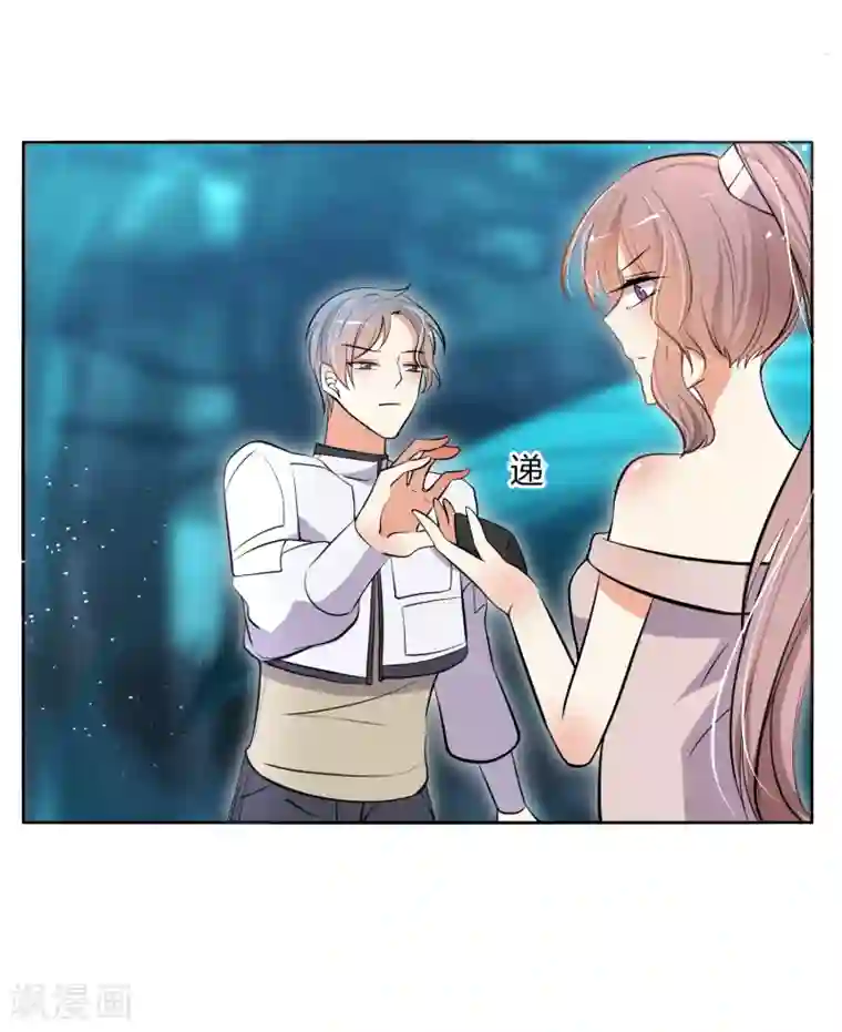 今天开始驭兽娘第23话 这个你也可以吸收么？
