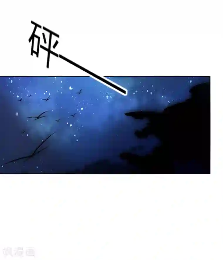 今天开始驭兽娘第23话 这个你也可以吸收么？
