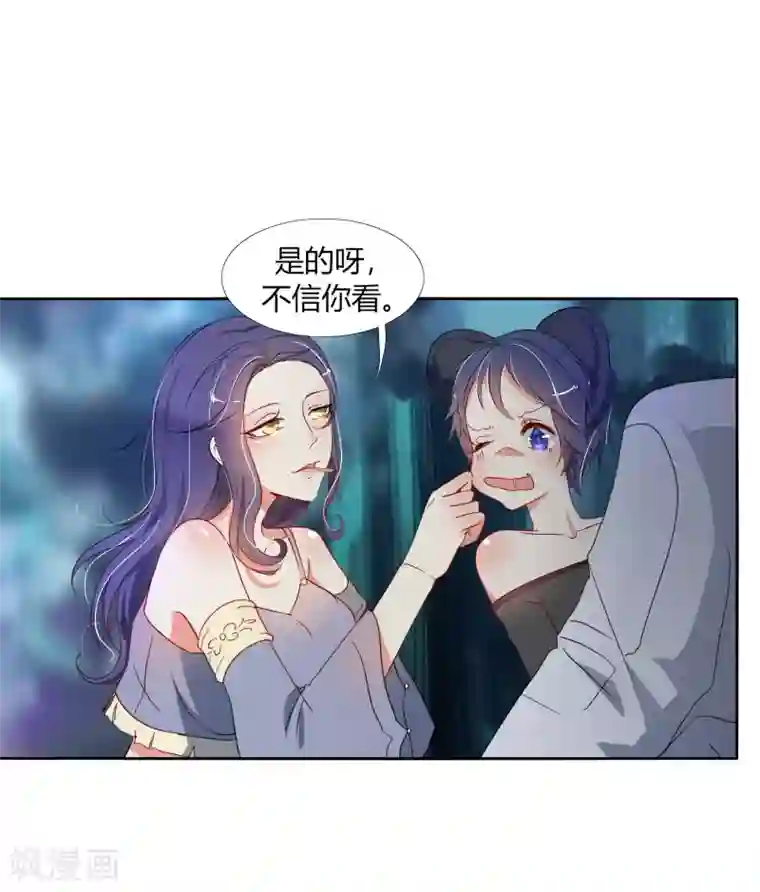 今天开始驭兽娘第23话 这个你也可以吸收么？