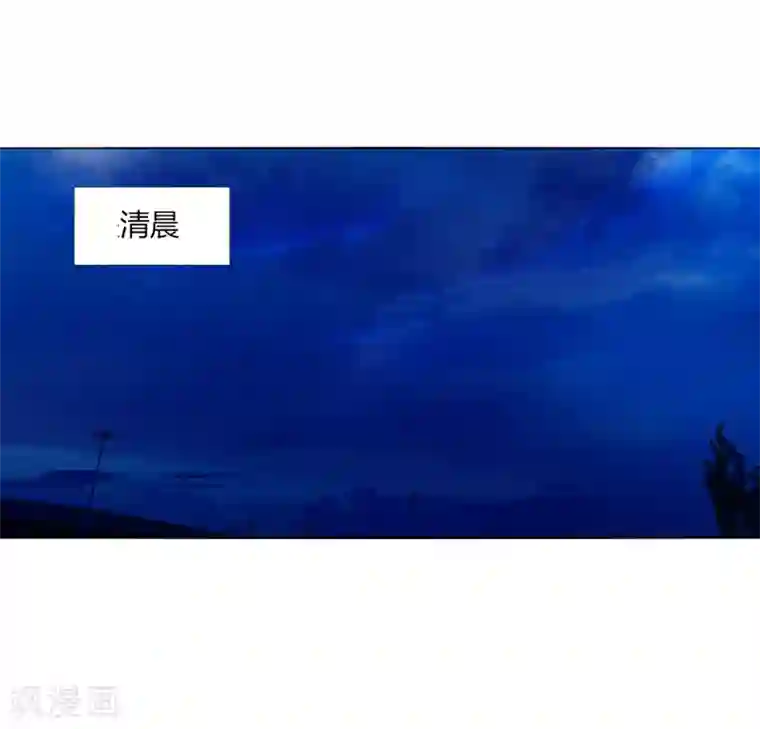 今天开始驭兽娘第24话 跟我一起跳下去