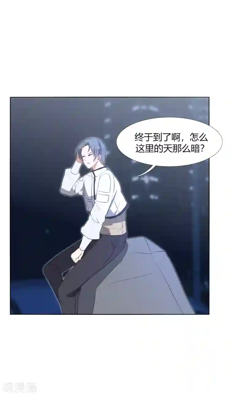 今天开始驭兽娘第24话 跟我一起跳下去