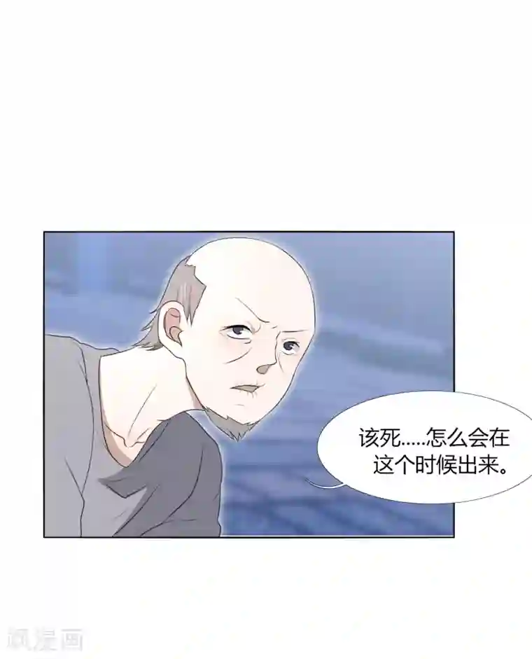 今天开始驭兽娘第24话 跟我一起跳下去