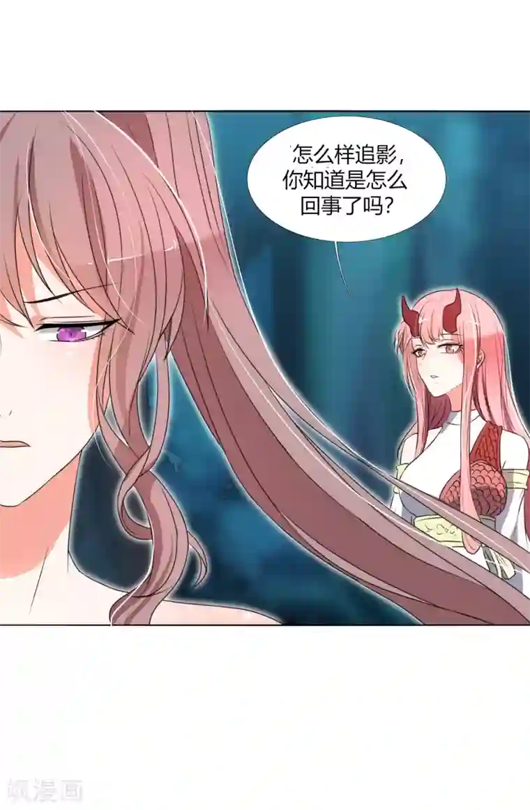 今天开始驭兽娘第24话 跟我一起跳下去