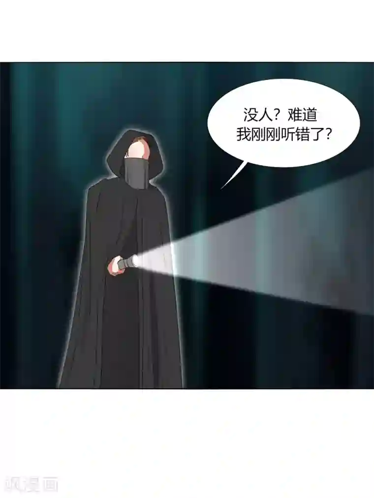 今天开始驭兽娘第25话 下水道的美兽娘