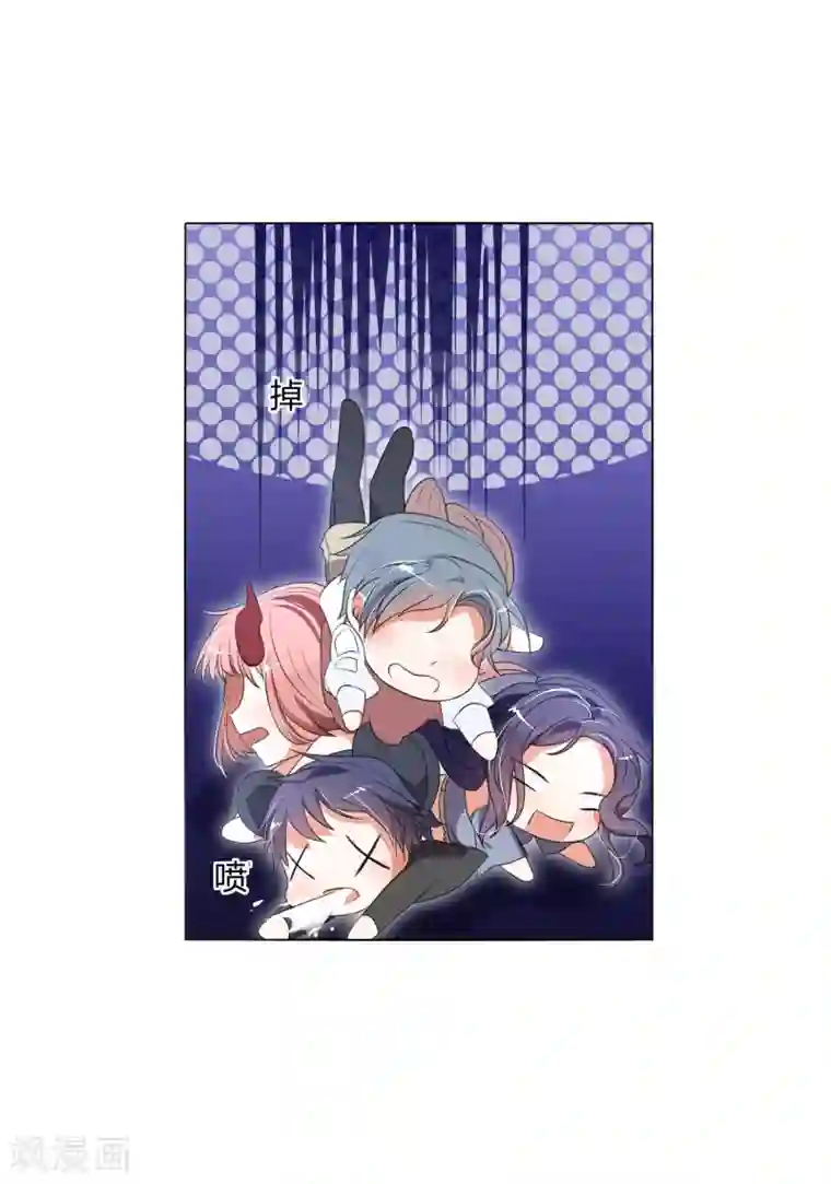 今天开始驭兽娘第25话 下水道的美兽娘