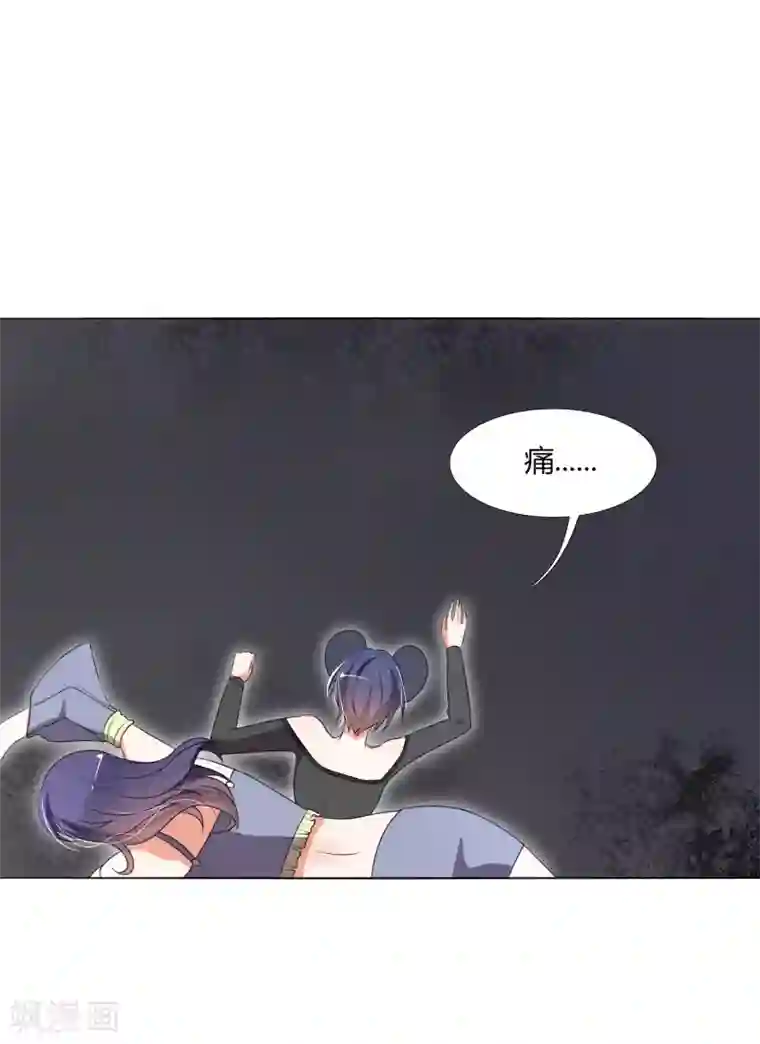 今天开始驭兽娘第25话 下水道的美兽娘