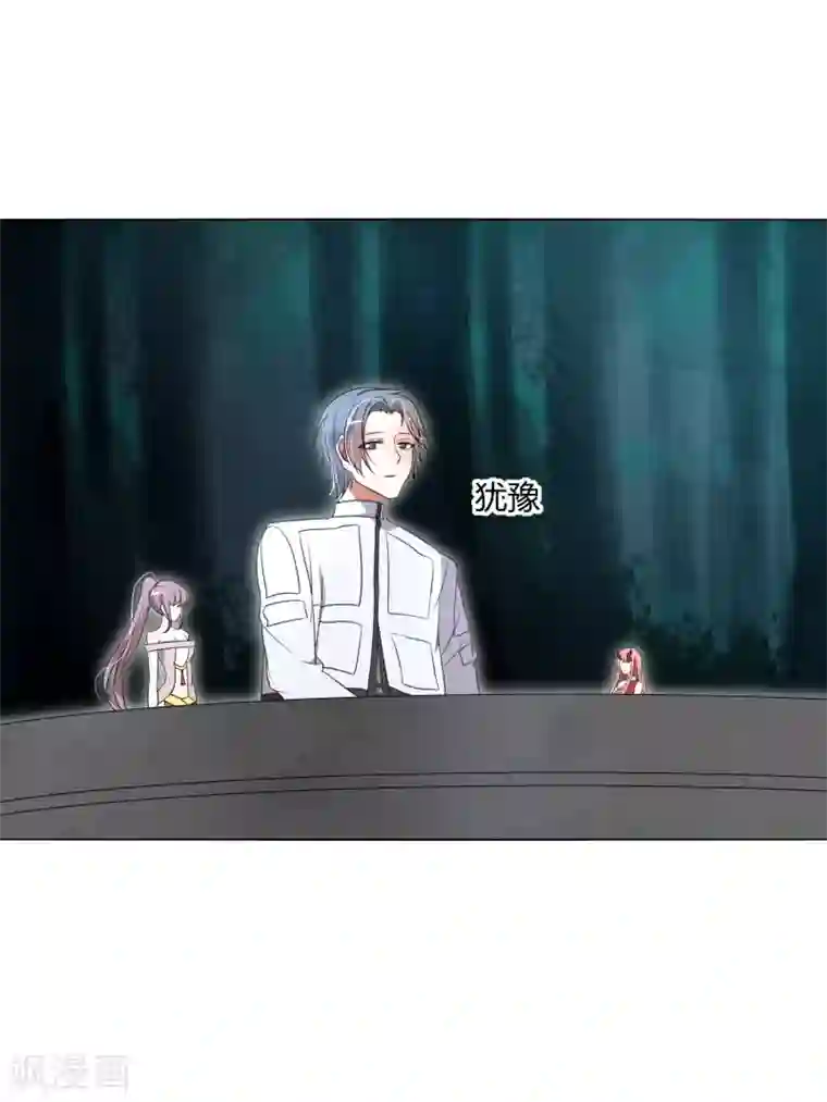 今天开始驭兽娘第25话 下水道的美兽娘