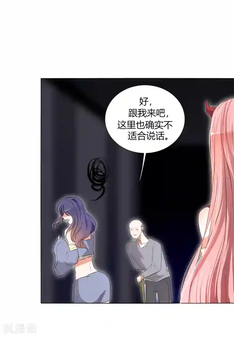 今天开始驭兽娘第25话 下水道的美兽娘