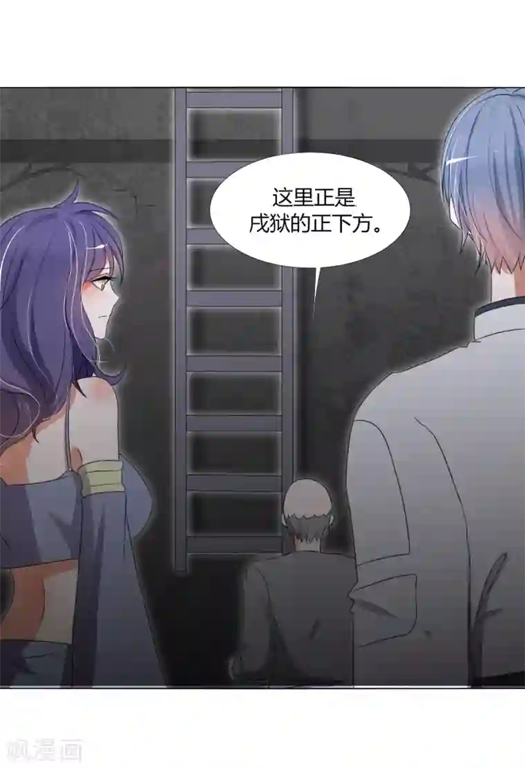 今天开始驭兽娘第25话 下水道的美兽娘