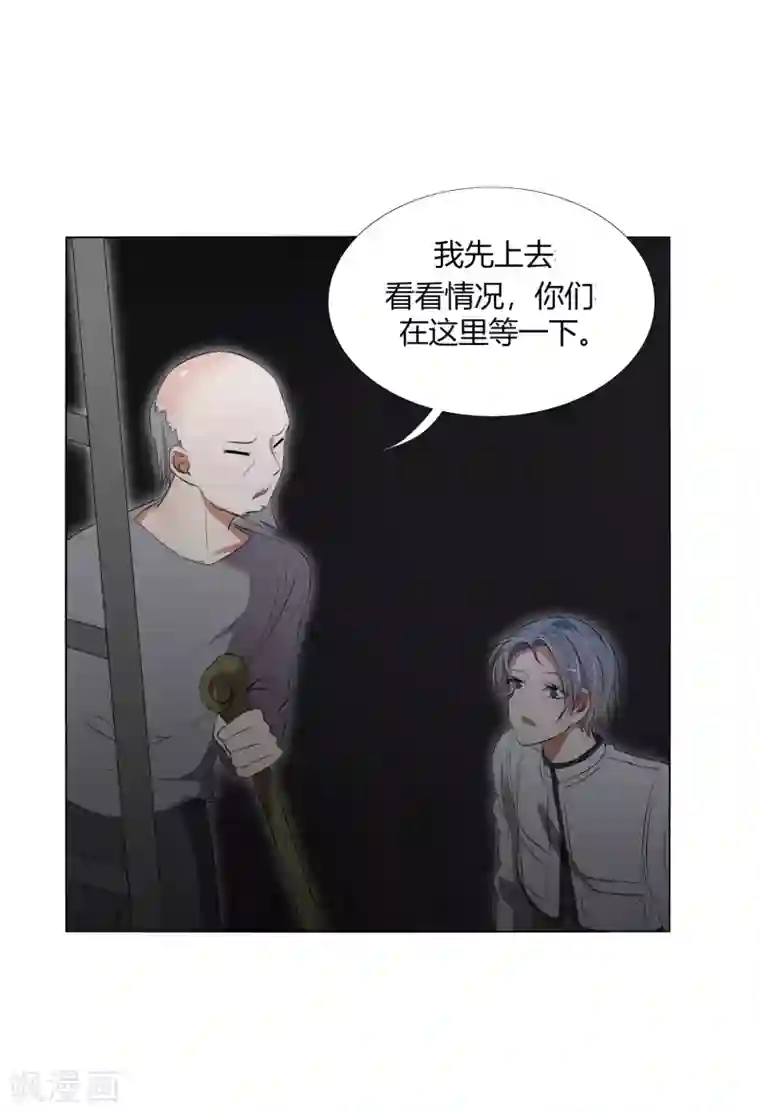 今天开始驭兽娘第25话 下水道的美兽娘