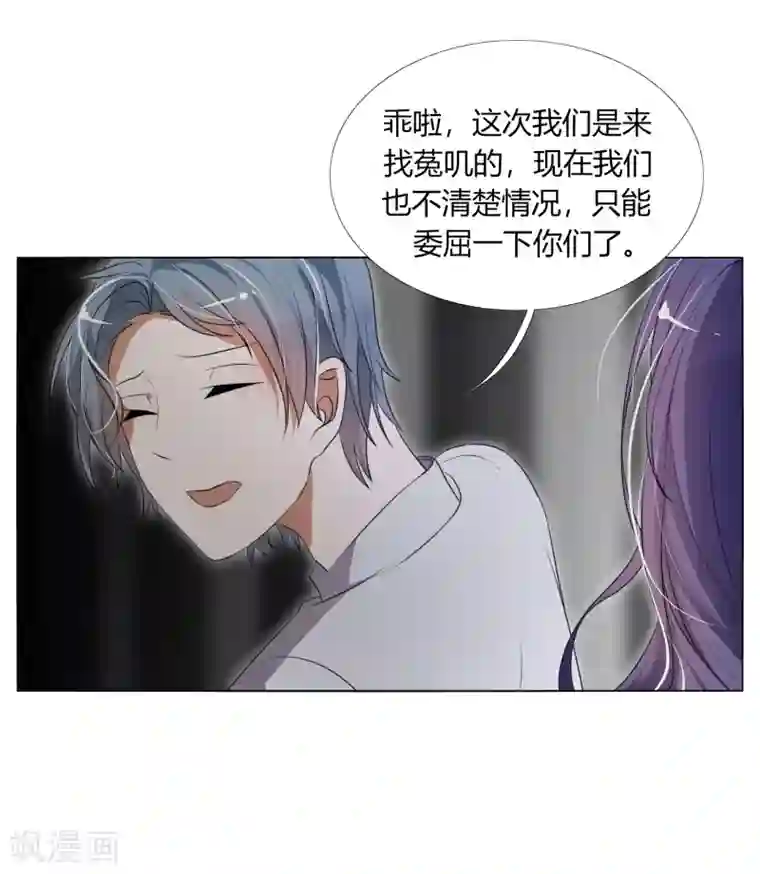 今天开始驭兽娘第25话 下水道的美兽娘