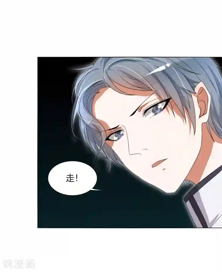 今天开始驭兽娘第25话 下水道的美兽娘