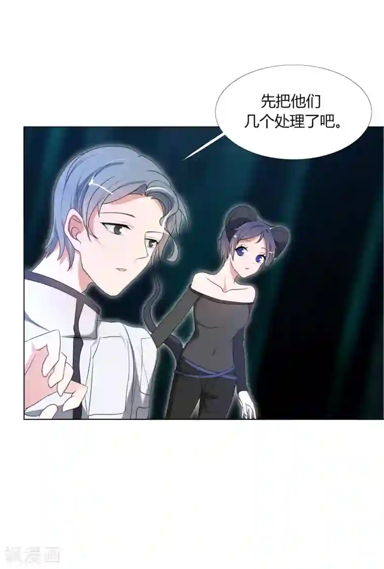 今天开始驭兽娘第26话 垃圾的处理方法