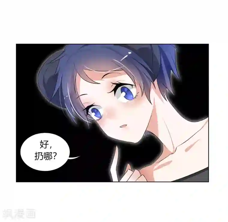 今天开始驭兽娘第26话 垃圾的处理方法