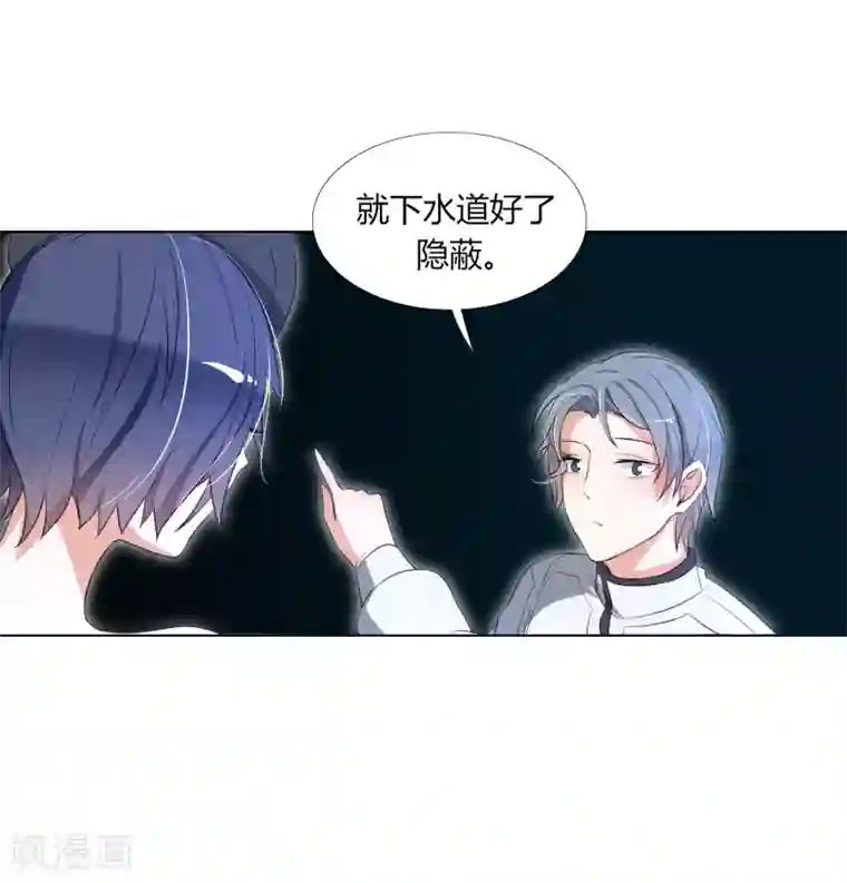 今天开始驭兽娘第26话 垃圾的处理方法