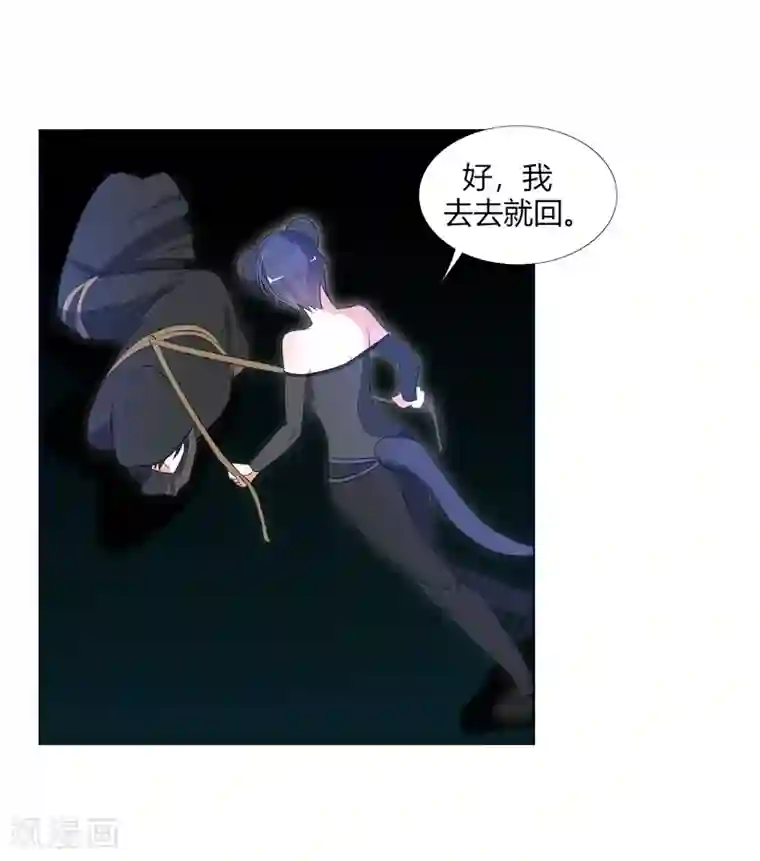 今天开始驭兽娘第26话 垃圾的处理方法