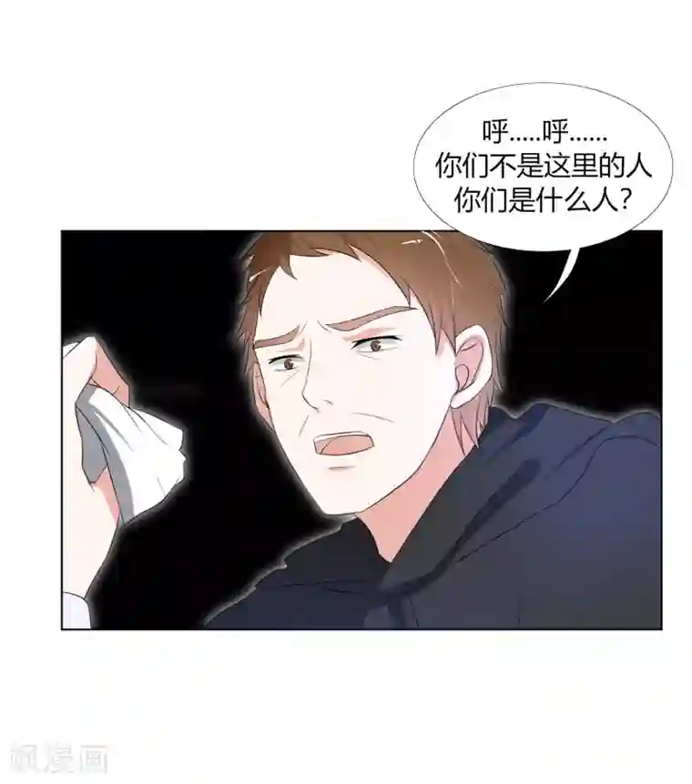 今天开始驭兽娘第26话 垃圾的处理方法