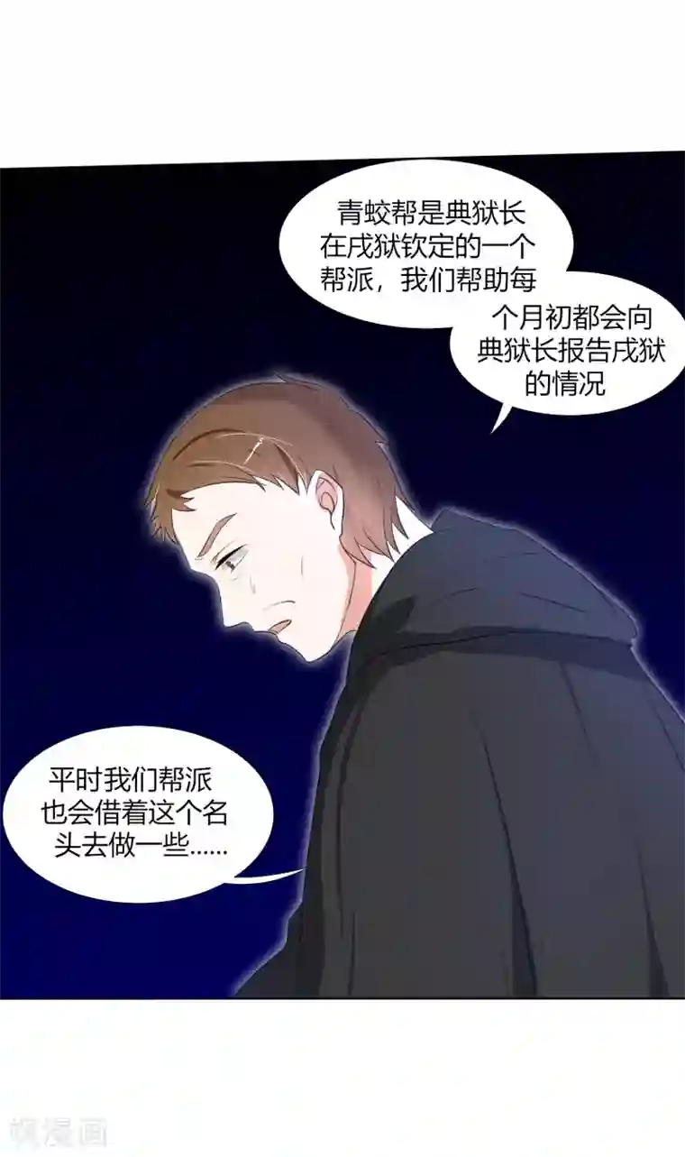 今天开始驭兽娘第26话 垃圾的处理方法