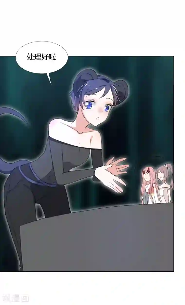 今天开始驭兽娘第26话 垃圾的处理方法