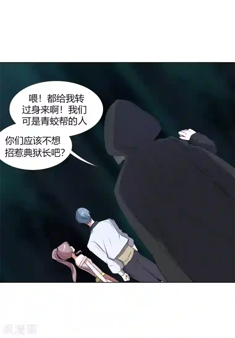 今天开始驭兽娘第26话 垃圾的处理方法