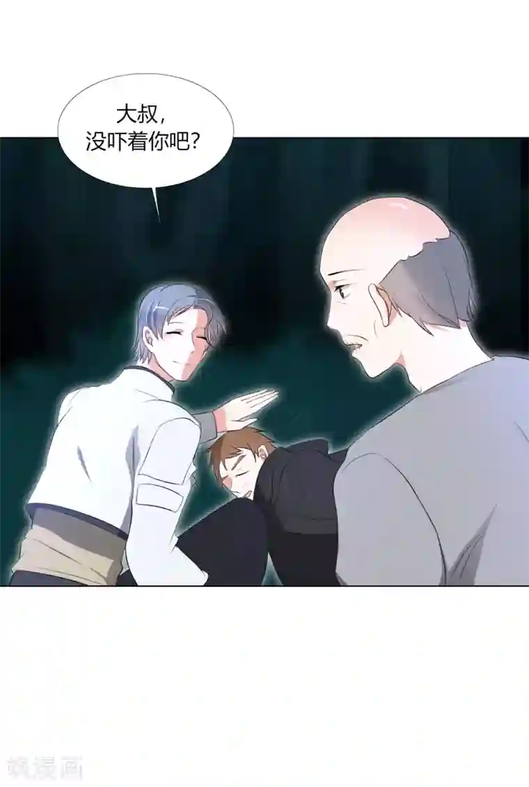 今天开始驭兽娘第26话 垃圾的处理方法