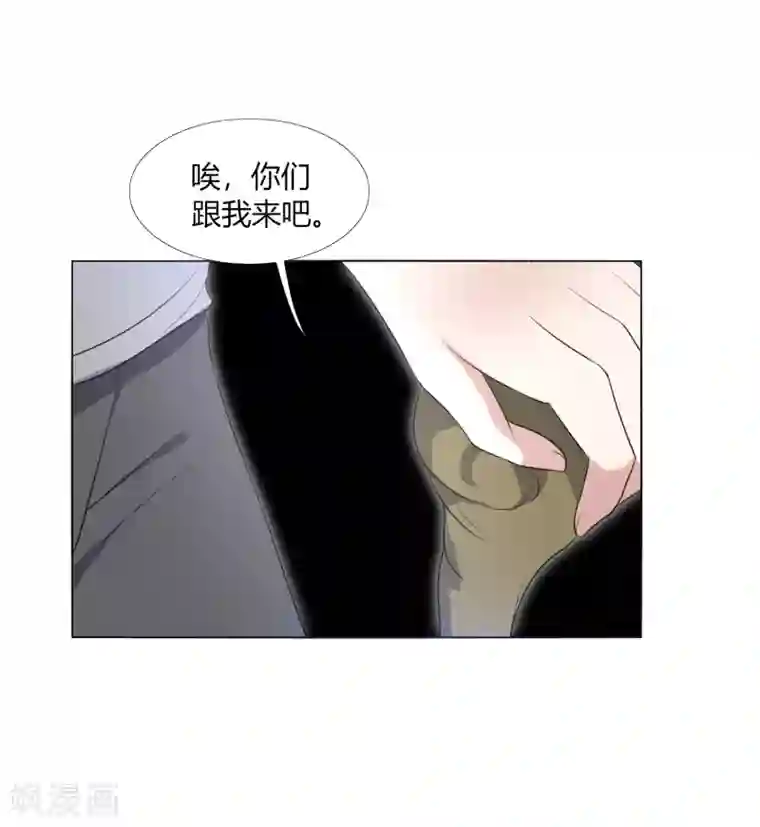 今天开始驭兽娘第26话 垃圾的处理方法