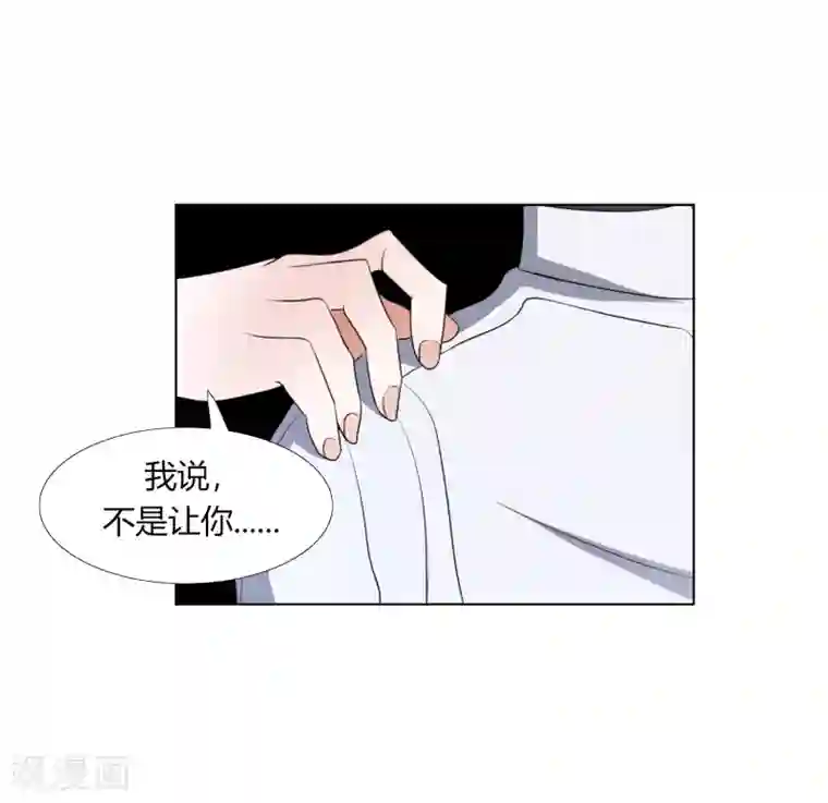 今天开始驭兽娘第26话 垃圾的处理方法