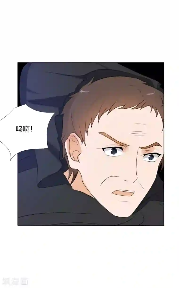 今天开始驭兽娘第26话 垃圾的处理方法